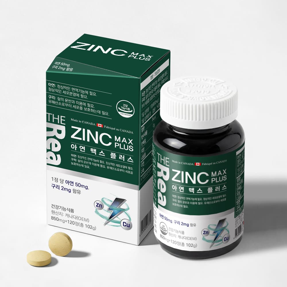 더리얼 아연 징크 맥스 플러스 850mg 120정, 1개