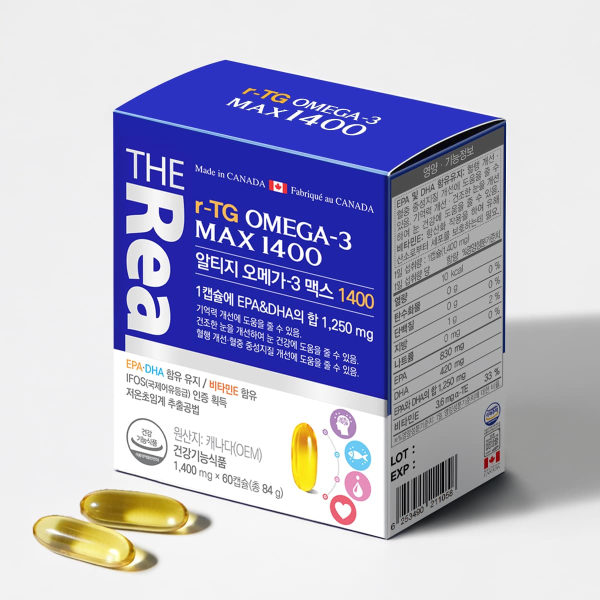 더리얼 캐나다 알티지 rTG 오메가3 맥스 1400 초임계 2개월 EPA DHA