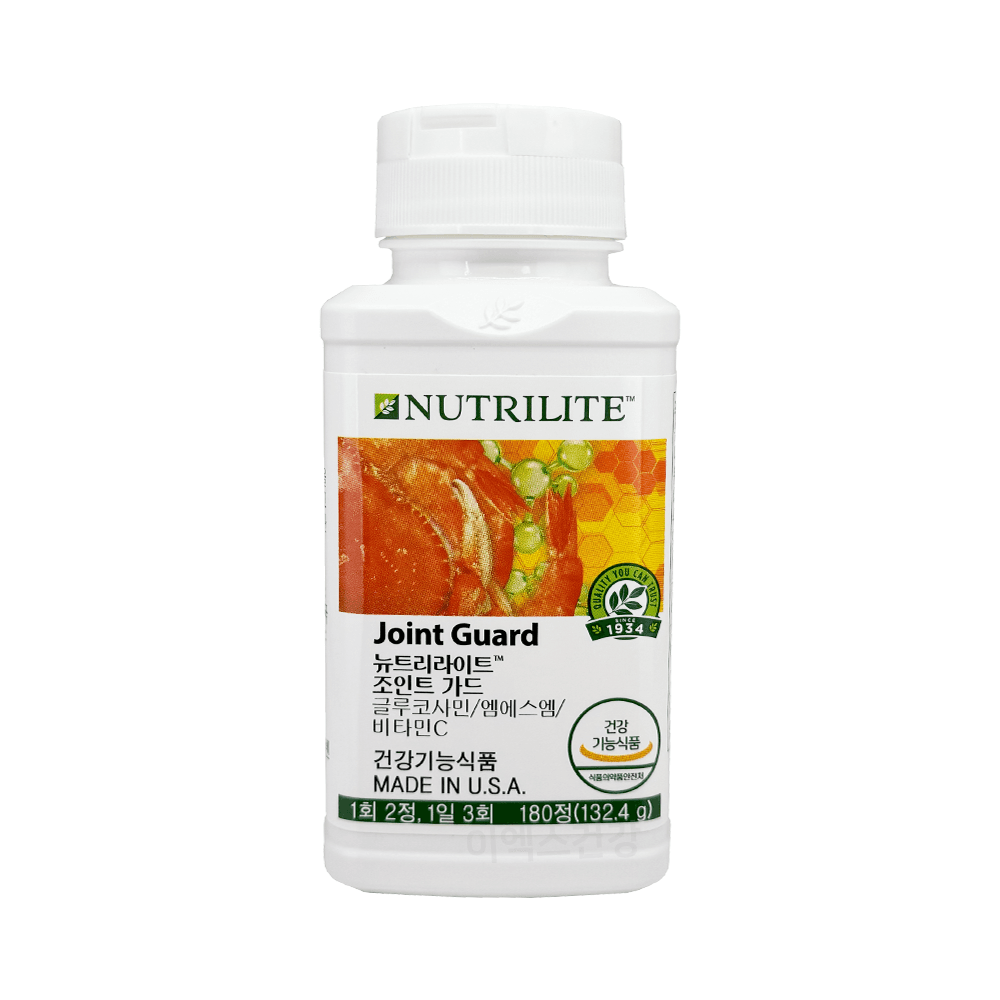 암웨이 조인트가드