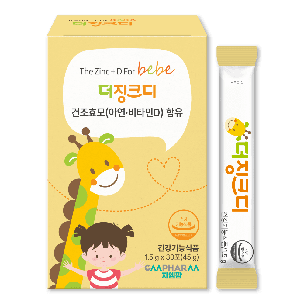 더징크디 30포 어린이 아기 아연