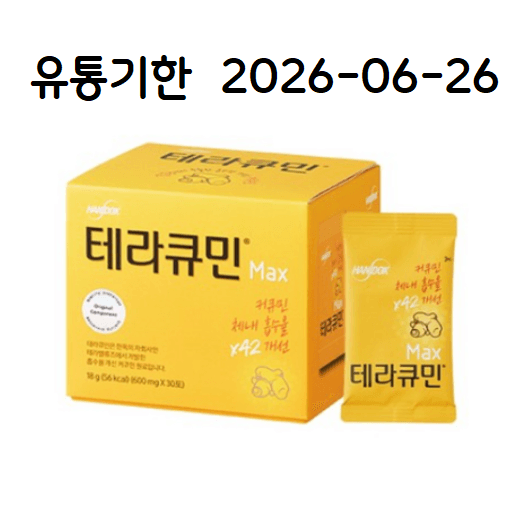 테라큐민 맥스 커큐민  18g  1개