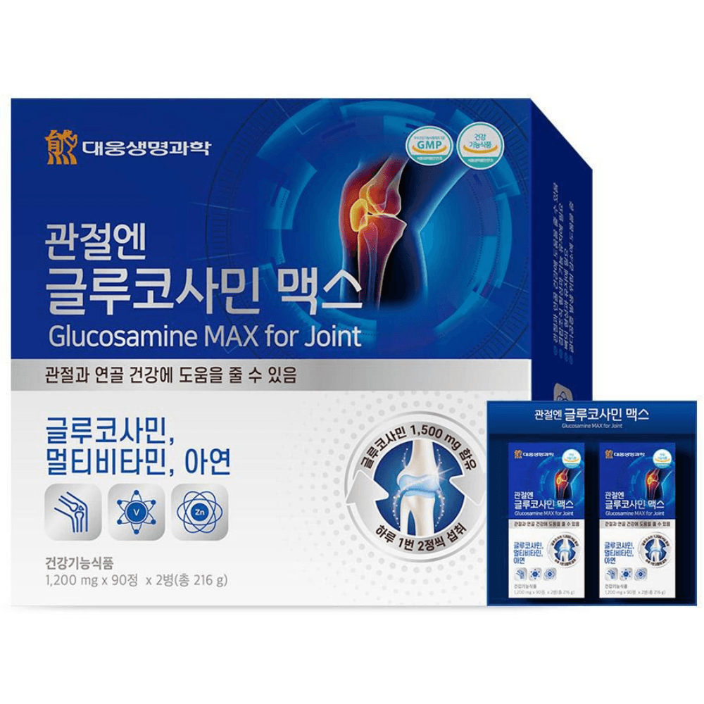 대웅생명과학 관절엔 글루코사민 맥스 180정 1개 MSM 비타민D 연골 영양제