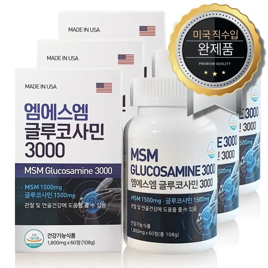 엠에스엠 글루코사민3000 1800mg x 60정 3박스(3개월분)