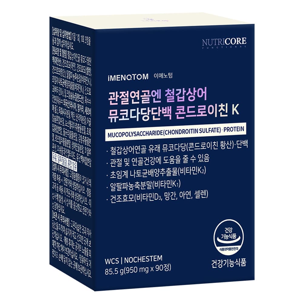 뉴트리코어 관절연골엔 철갑상어 뮤코다당단백 콘드로이친K 90정 1개  11중 효도 선물