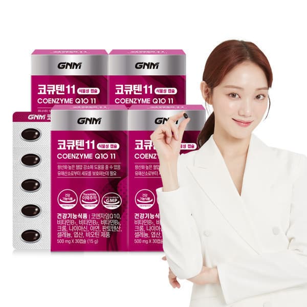 GNM자연의품격 코큐텐 11 4박스/ 코엔자임Q10 비오틴 비타민B 아연