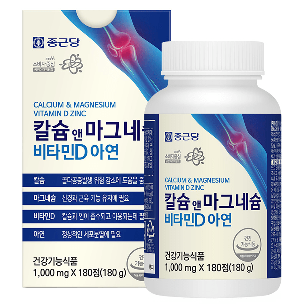 종근당 칼슘 앤 마그네슘 비타민D 아연  180정  1개