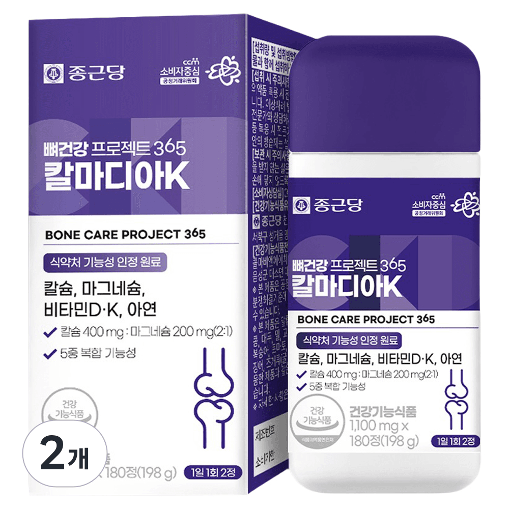 종근당 뼈건강 프로젝트365 칼마디아K 1 100mg 3개월분
