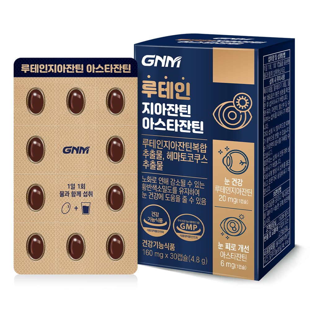 GNM자연의품격 루테인 지아잔틴 아스타잔틴 160mg x 30캡슐, 5개