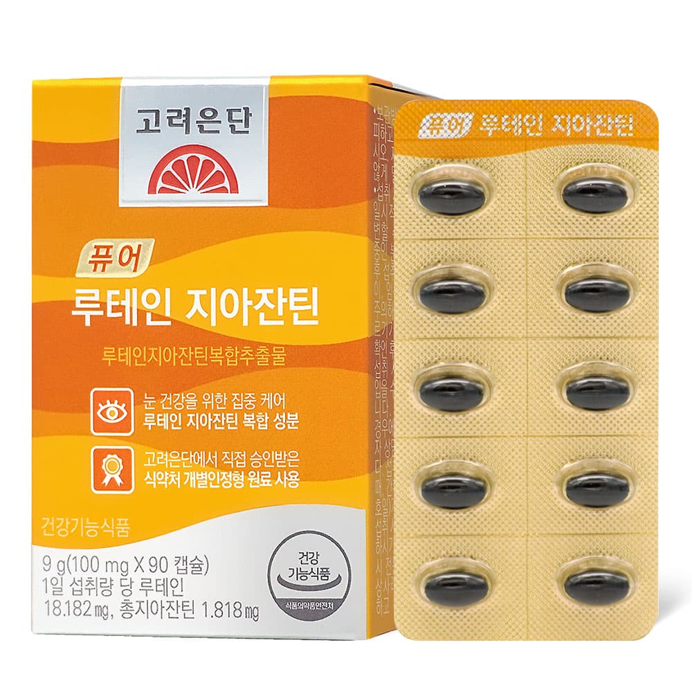 고려은단 퓨어 루테인 지아잔틴 100mg x 90캡슐, 2개