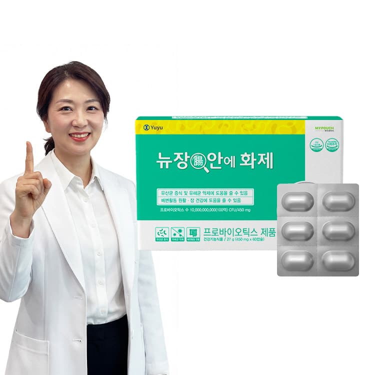 마이파우치 뉴장안에화제 450mg x 60캡슐, 1개