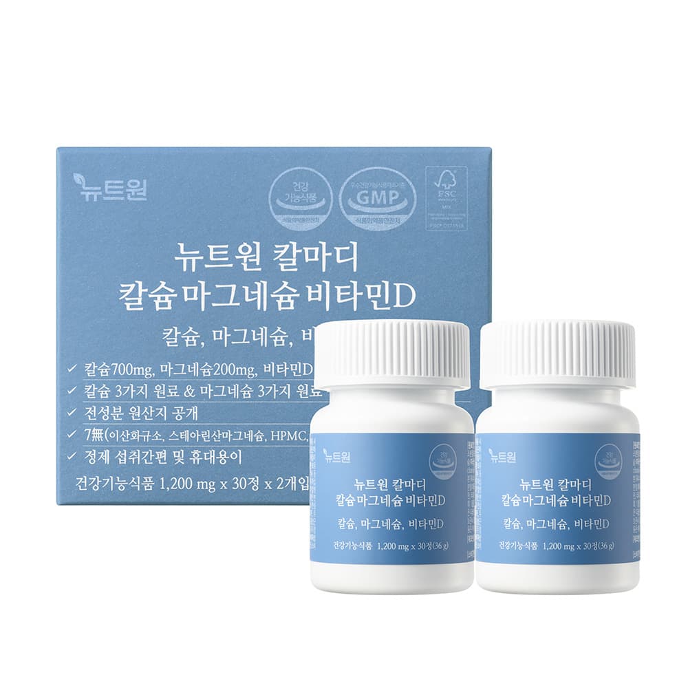 뉴트원 칼마디 칼슘 마그네슘 비타민D 1200mg x 60정, 2개