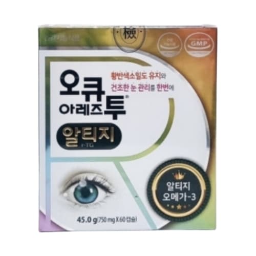 오큐 아레즈 투 알티지 750mg x 60캡슐, 1개