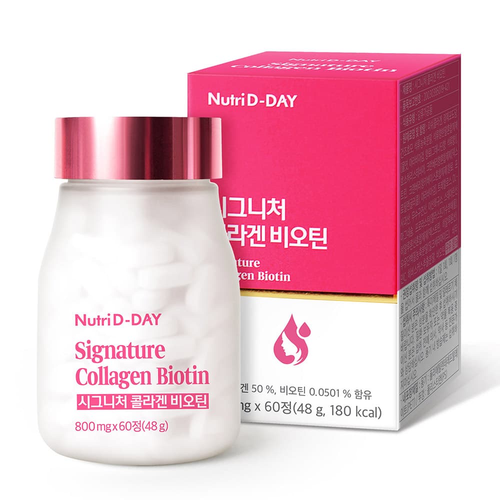 뉴트리디데이 시그니처 콜라겐 비오틴 800mg x 60정, 1개
