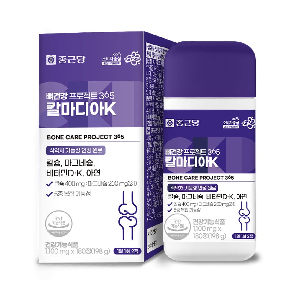 종근당 뼈건강 프로젝트365 칼마디아K 1100mg x 180정, 4개