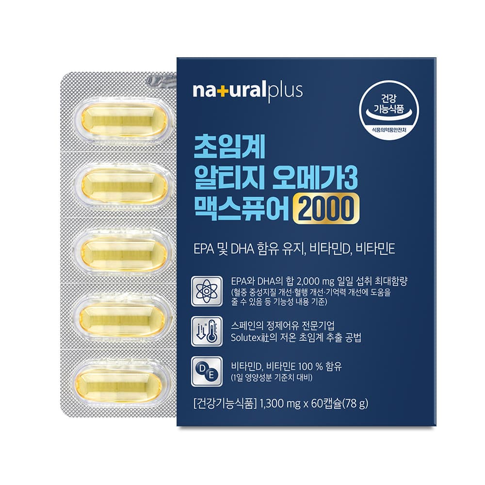내츄럴플러스 초임계 알티지 오메가3 맥스퓨어 2000 1300mg x 60캡슐, 4개