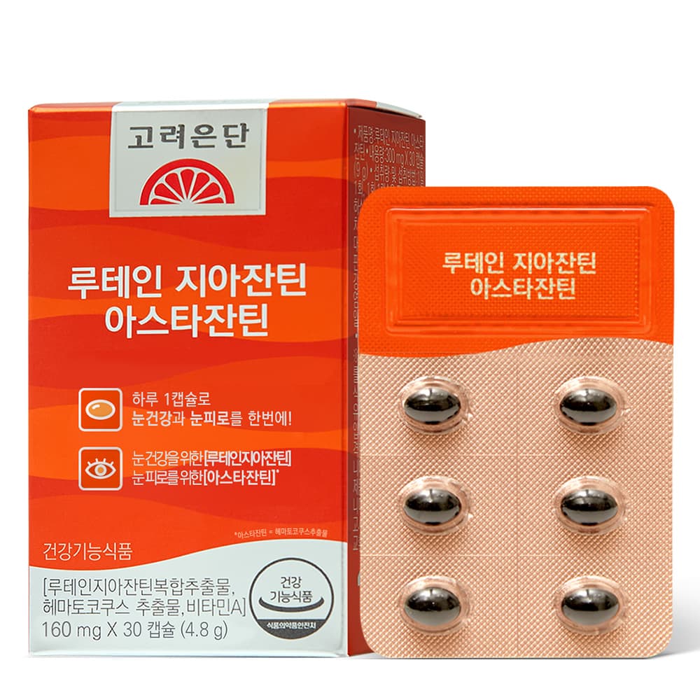 고려은단 루테인 지아잔틴 아스타잔틴 160mg x 30캡슐, 1개