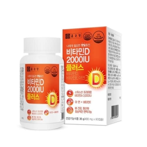 종근당 비타민D 2000IU 플러스 400mg x 90캡슐, 4개