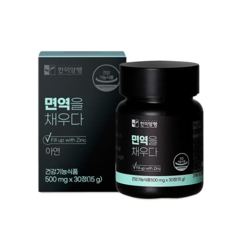 한미양행 면역을 채우다 500mg x 30정, 1개