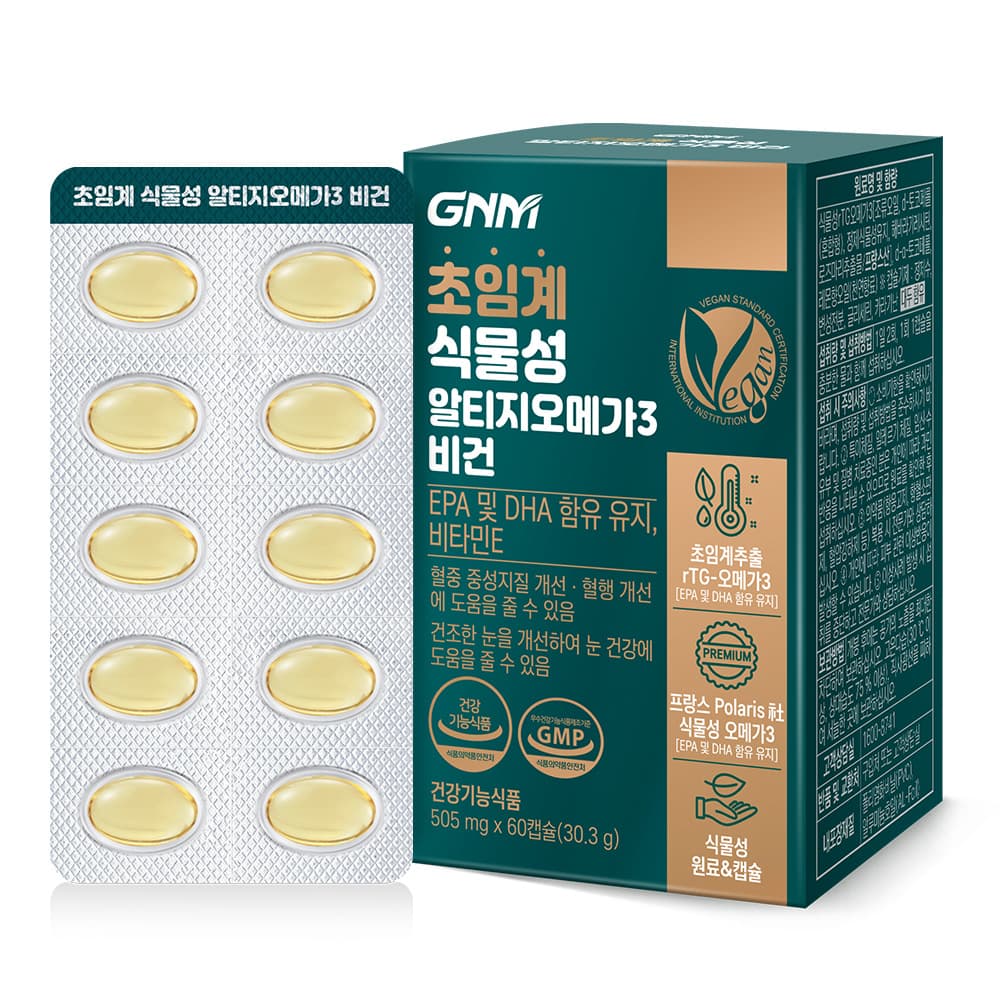 GNM자연의품격 초임계 식물성 알티지오메가3 비건 505mg x 60캡슐, 2개