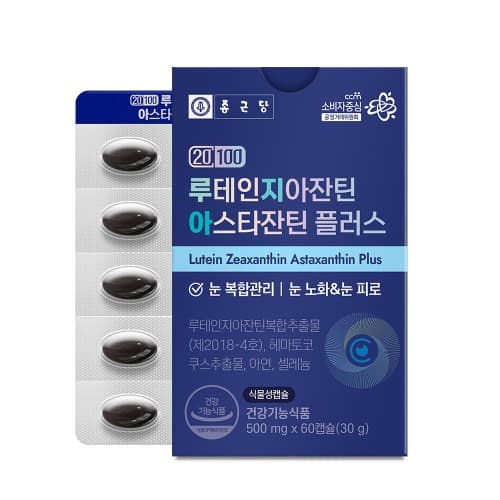 종근당 루테인 지아잔틴 아스타잔틴 플러스 500mg x 60캡슐, 1개