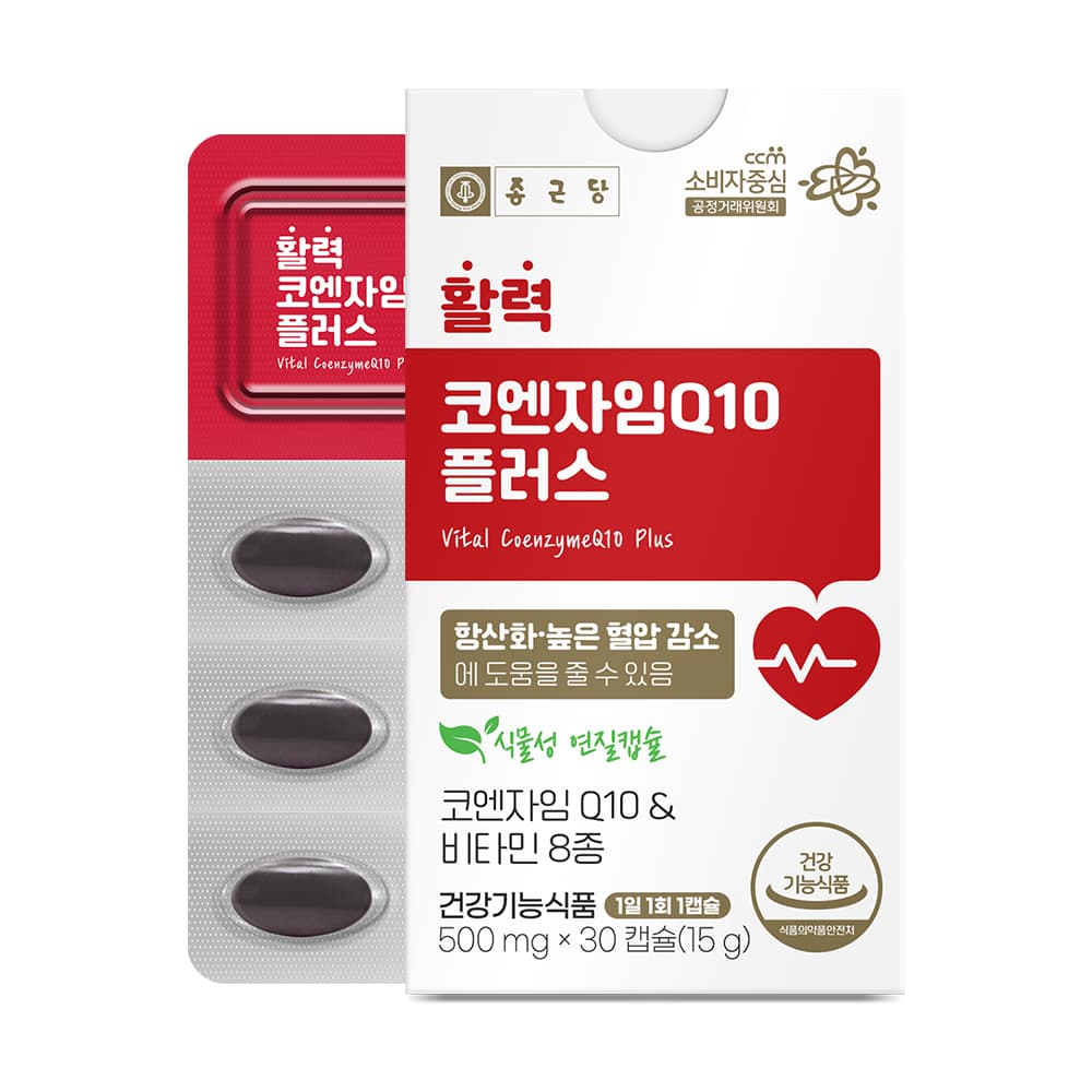 종근당 활력 코엔자임Q10 플러스 500mg x 30캡슐, 3개