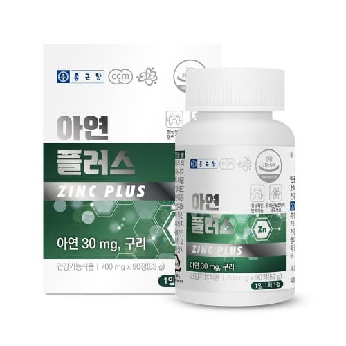 종근당 아연 플러스 700mg x 90정, 2개