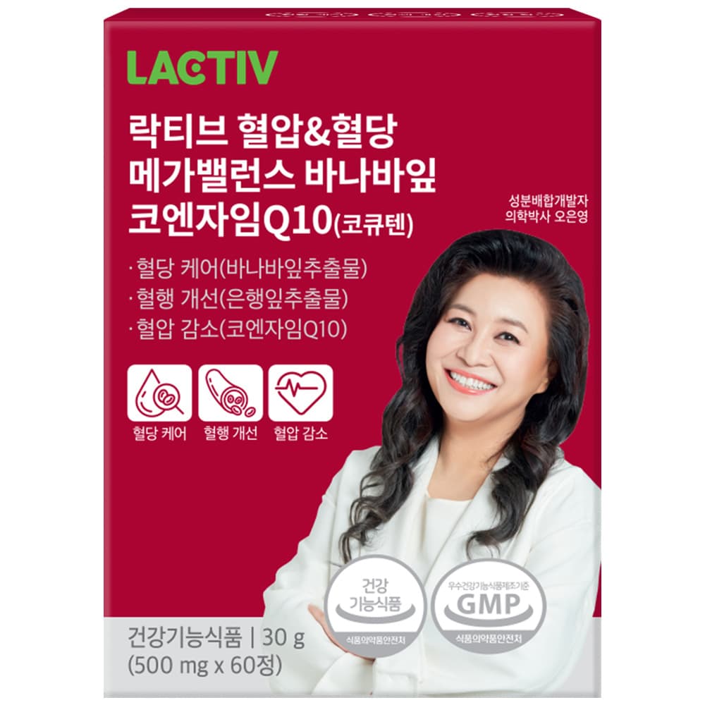 락티브 혈압&amp;혈당 메가밸런스 바나바잎 코엔자임Q10 코큐텐 500mg x 60정, 1개