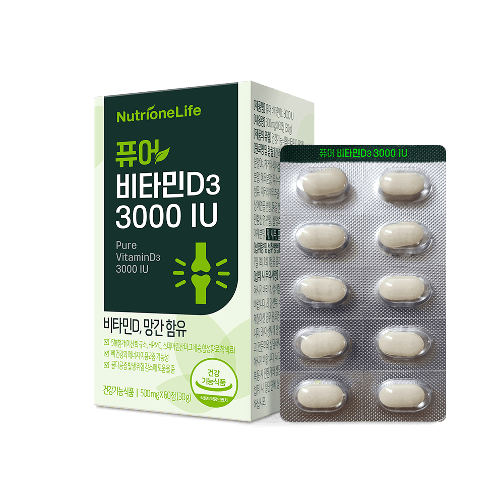 뉴트리원 퓨어 비타민D3 3000IU 500mg x 60정, 3개