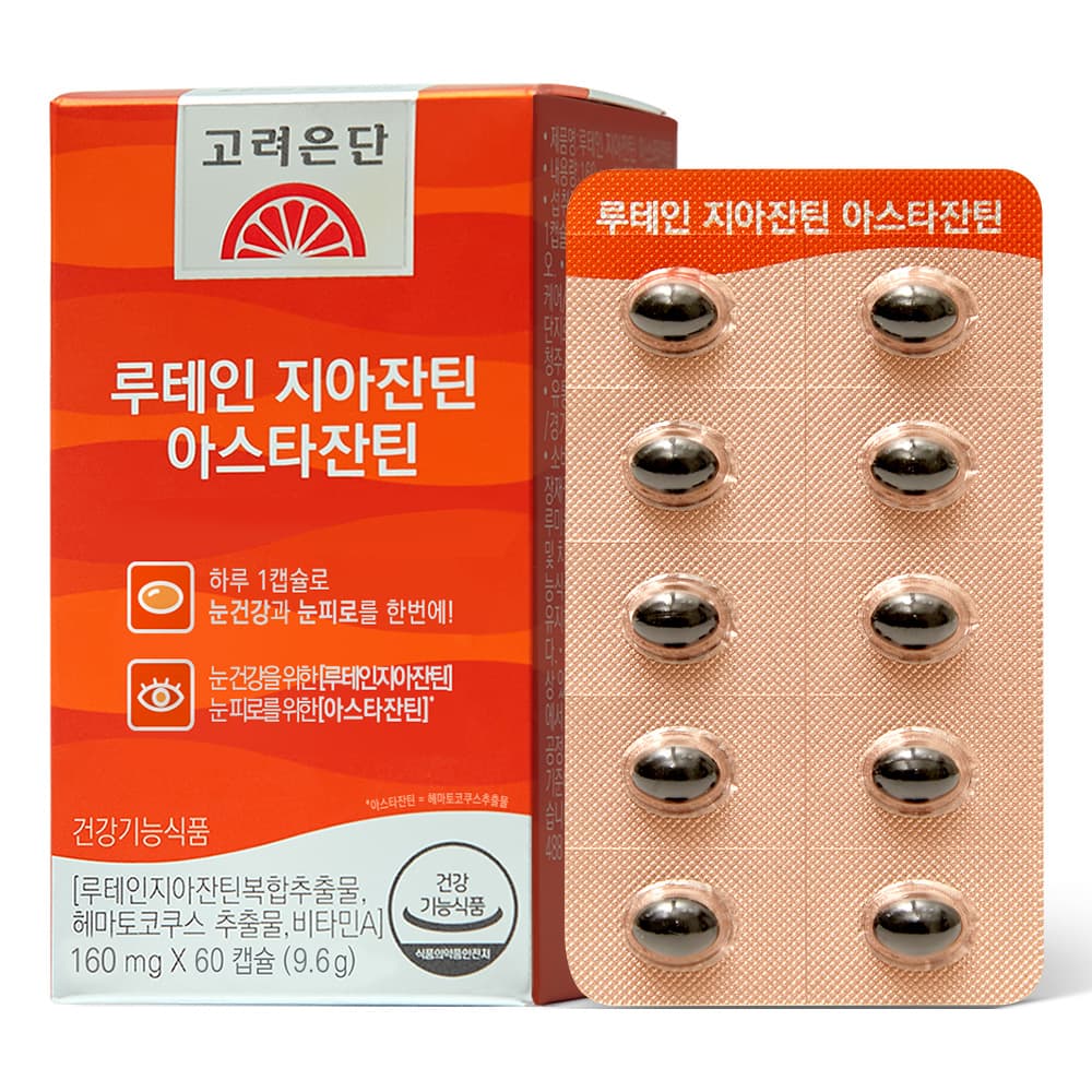 고려은단 루테인 지아잔틴 아스타잔틴 160mg x 60캡슐, 3개