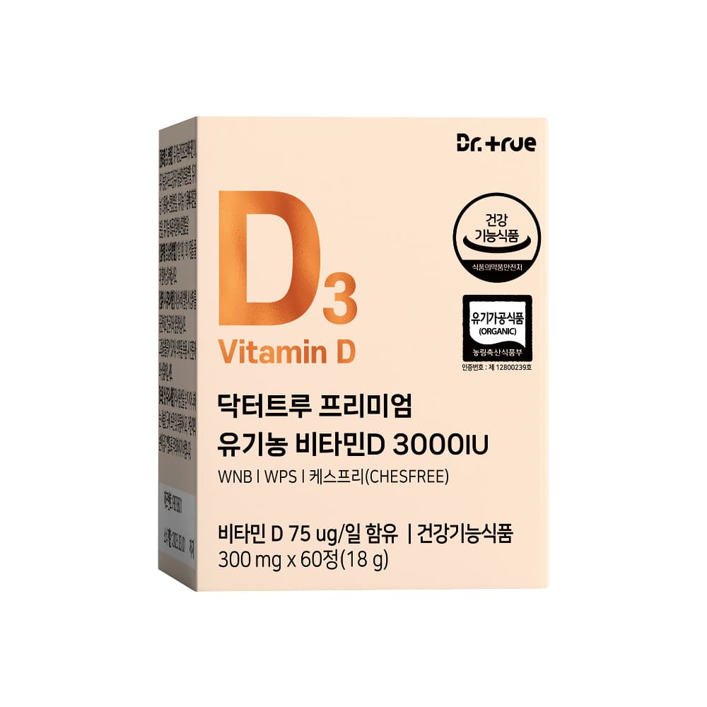 닥터트루 프리미엄 유기농 비타민D 3000IU 300mg x 60정, 1개