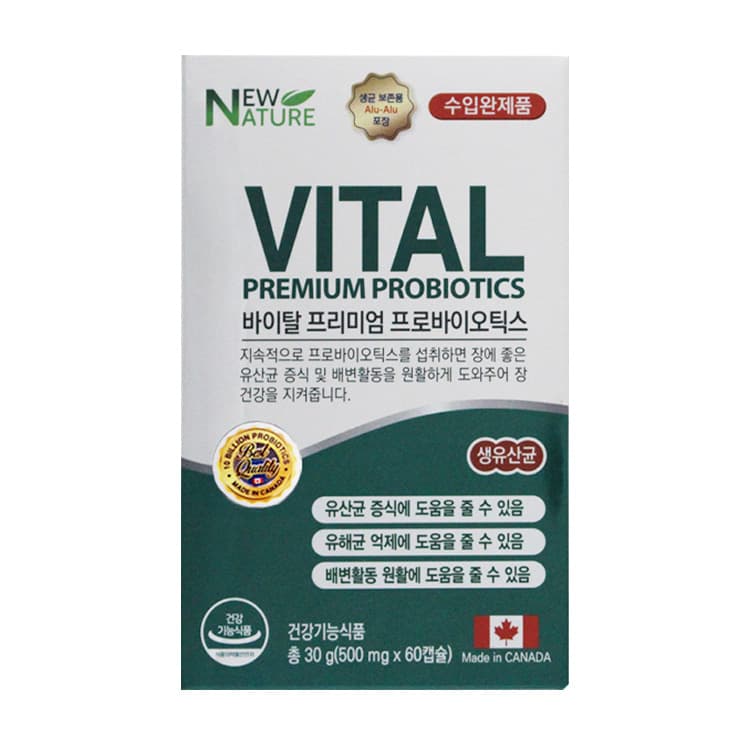 뉴네이처 바이탈 프리미엄 프로바이오틱스 유산균 500mg x 60캡슐, 1개
