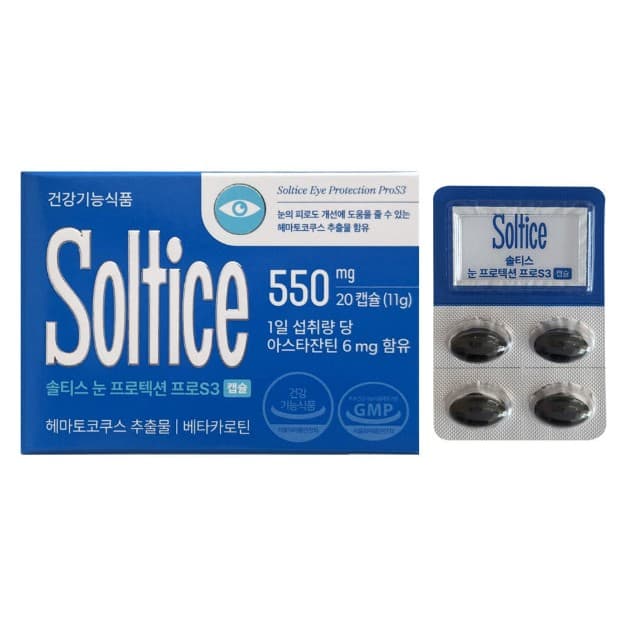 솔티스 눈 프로텍션 프로 550mg x 20캡슐, 3개