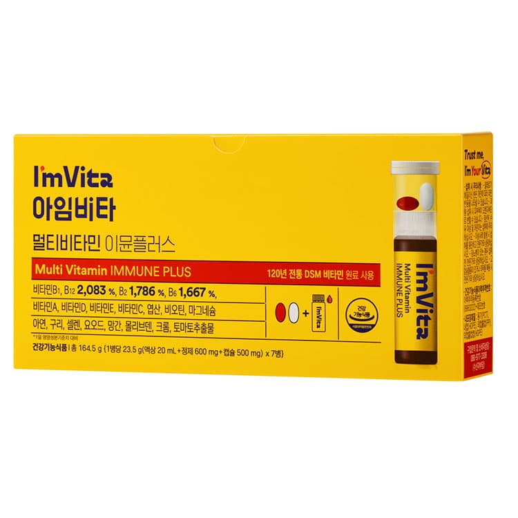 아임비타 멀티비타민 이뮨플러스 (액상 20ml + 정제 600mg + 캡슐 500mg) x 7개입, 5개