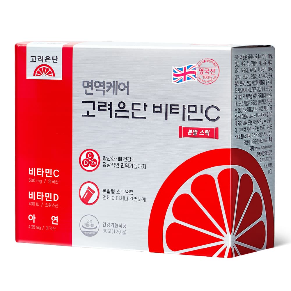 면역케어 고려은단 비타민C 분말스틱 2g x 60포, 2개