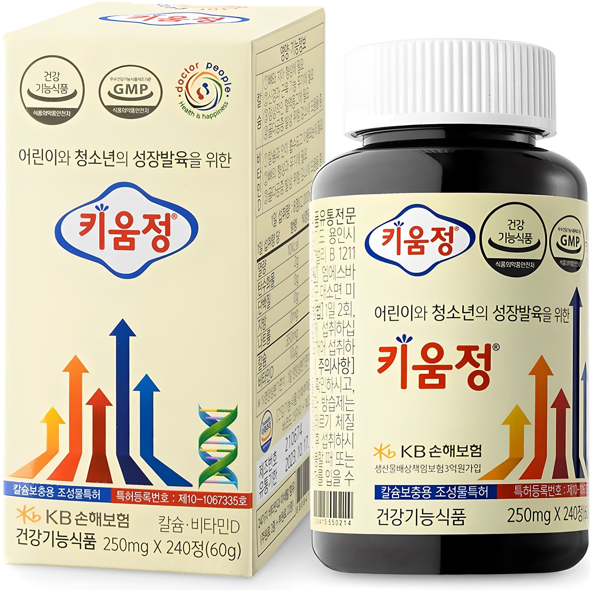 키움정 250mg x 240캡슐, 1개
