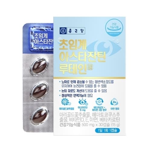 종근당 초임계 아스타잔틴 루테인 500mg x 30캡슐, 3개