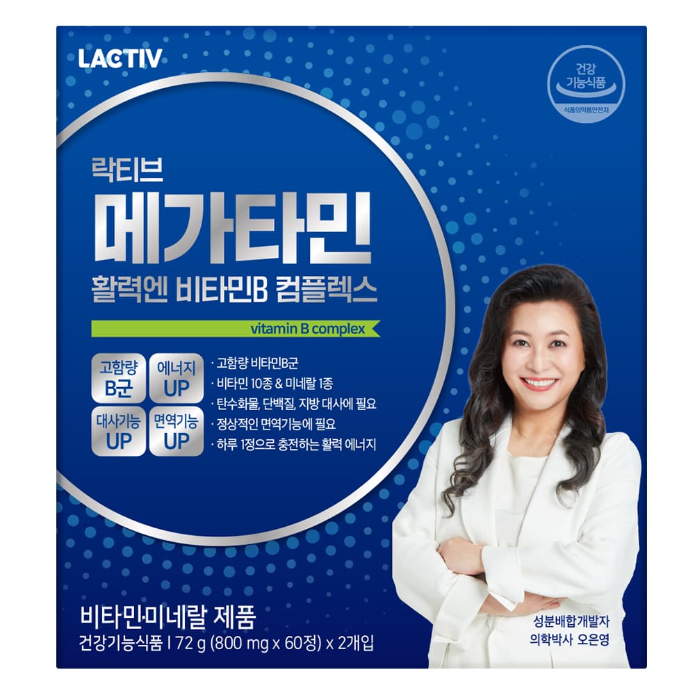 락티브 메가타민 활력엔 비타민B 컴플렉스 700mg x 120정, 2개