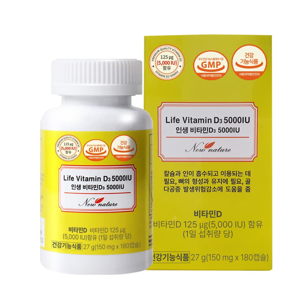뉴네이처 인생 비타민D3 5000IU 150mg x 180캡슐, 1개