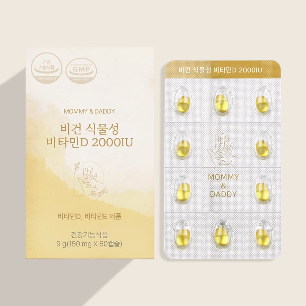 마미앤대디 비건 식물성 비타민D 2000IU 150mg x 60캡슐, 4개