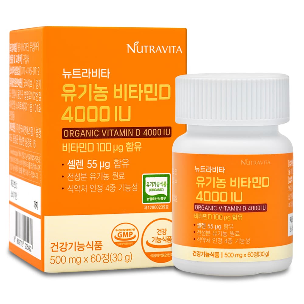 뉴트라비타 유기농 비타민D 4000IU 500mg x 60정, 1개