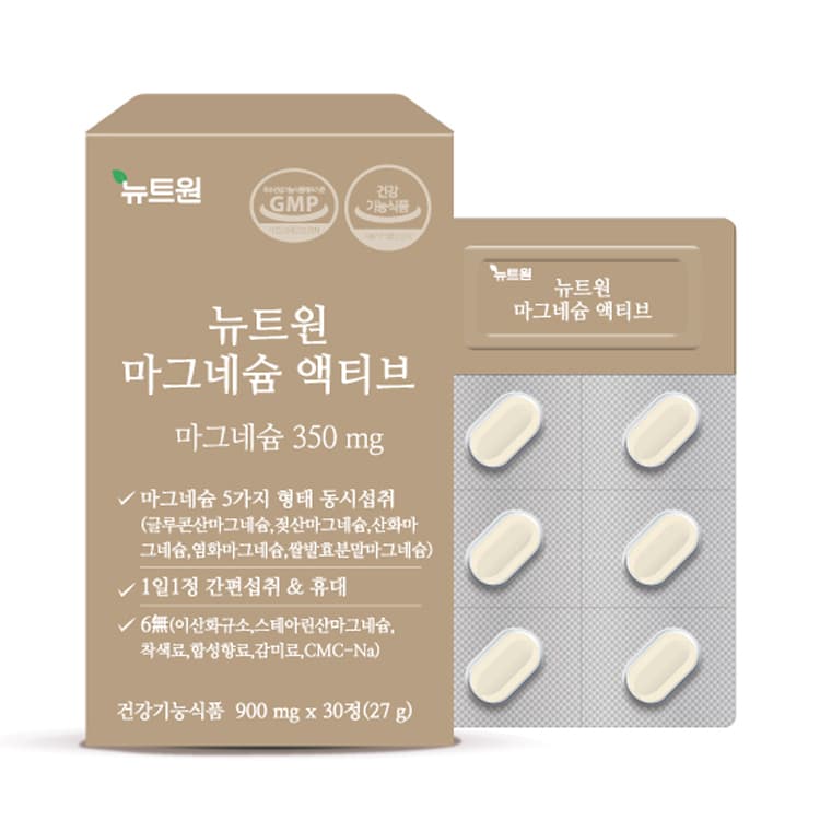 뉴트원 마그네슘 액티브 900mg x 30정, 1개