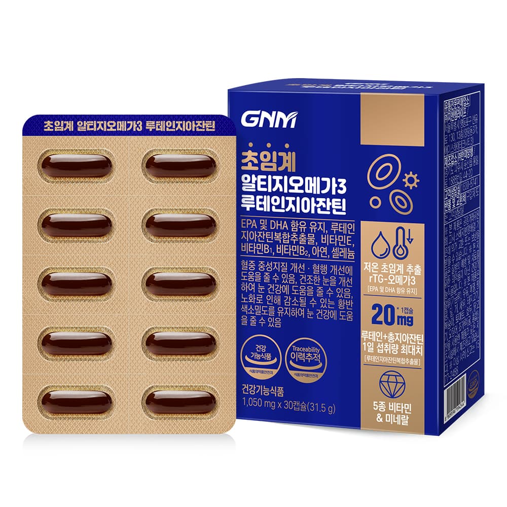 GNM자연의품격 초임계 알티지오메가3 루테인지아잔틴 1050mg x 30캡슐, 3개