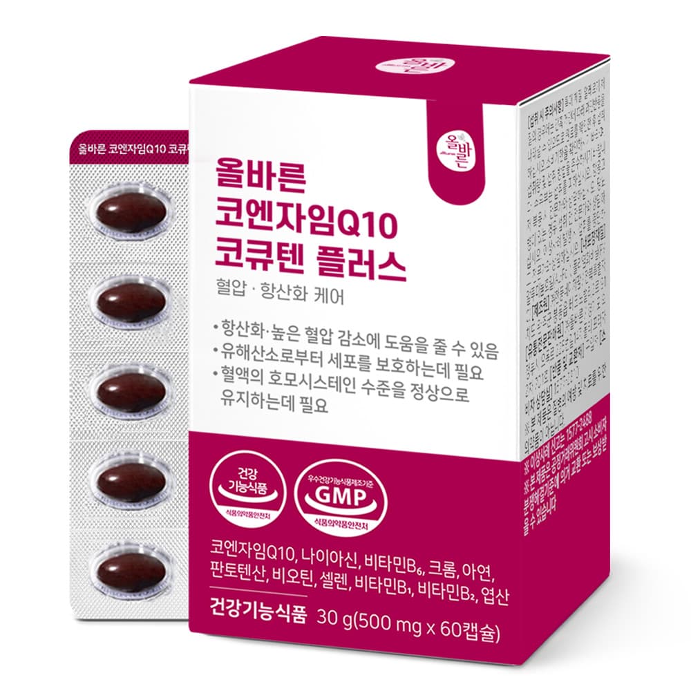 ALLBARUN 코엔자임Q10 코큐텐 플러스 혈압 항산화 케어 500mg x 60캡슐, 2개