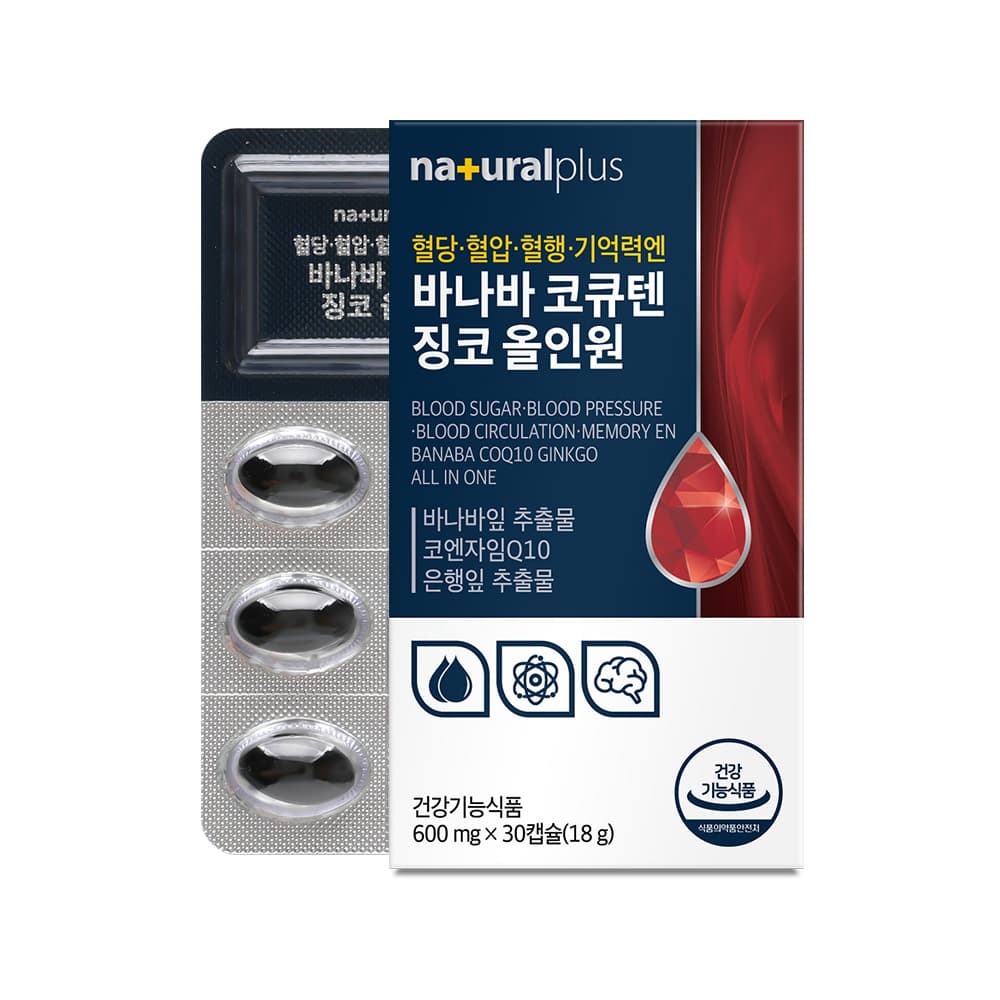 내츄럴플러스 혈당 혈압 기억력엔 바나바 코큐텐 징코 올인원 600mg x 30캡슐, 6개