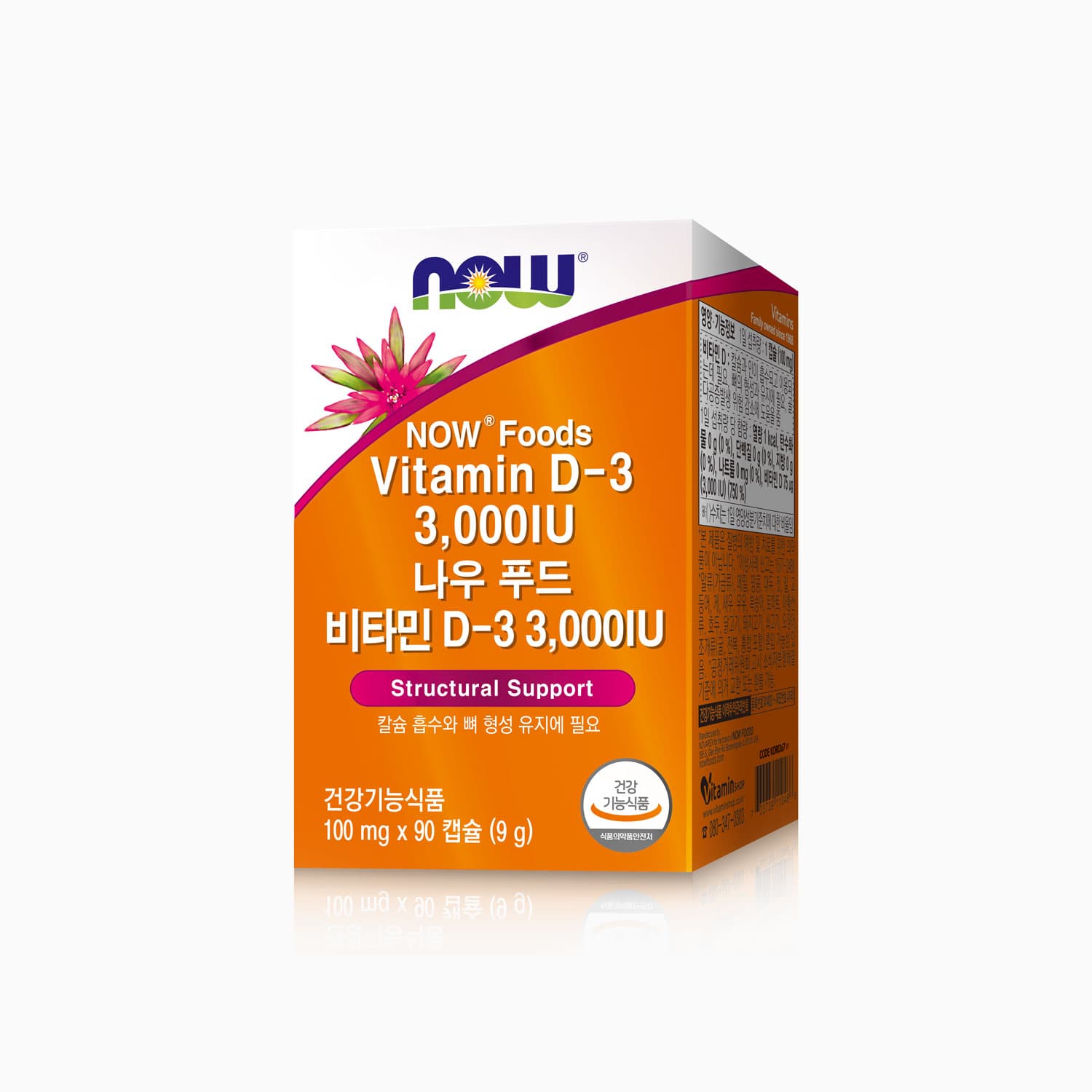 나우푸드 비타민D3 3000IU 100mg x 90캡슐, 2개