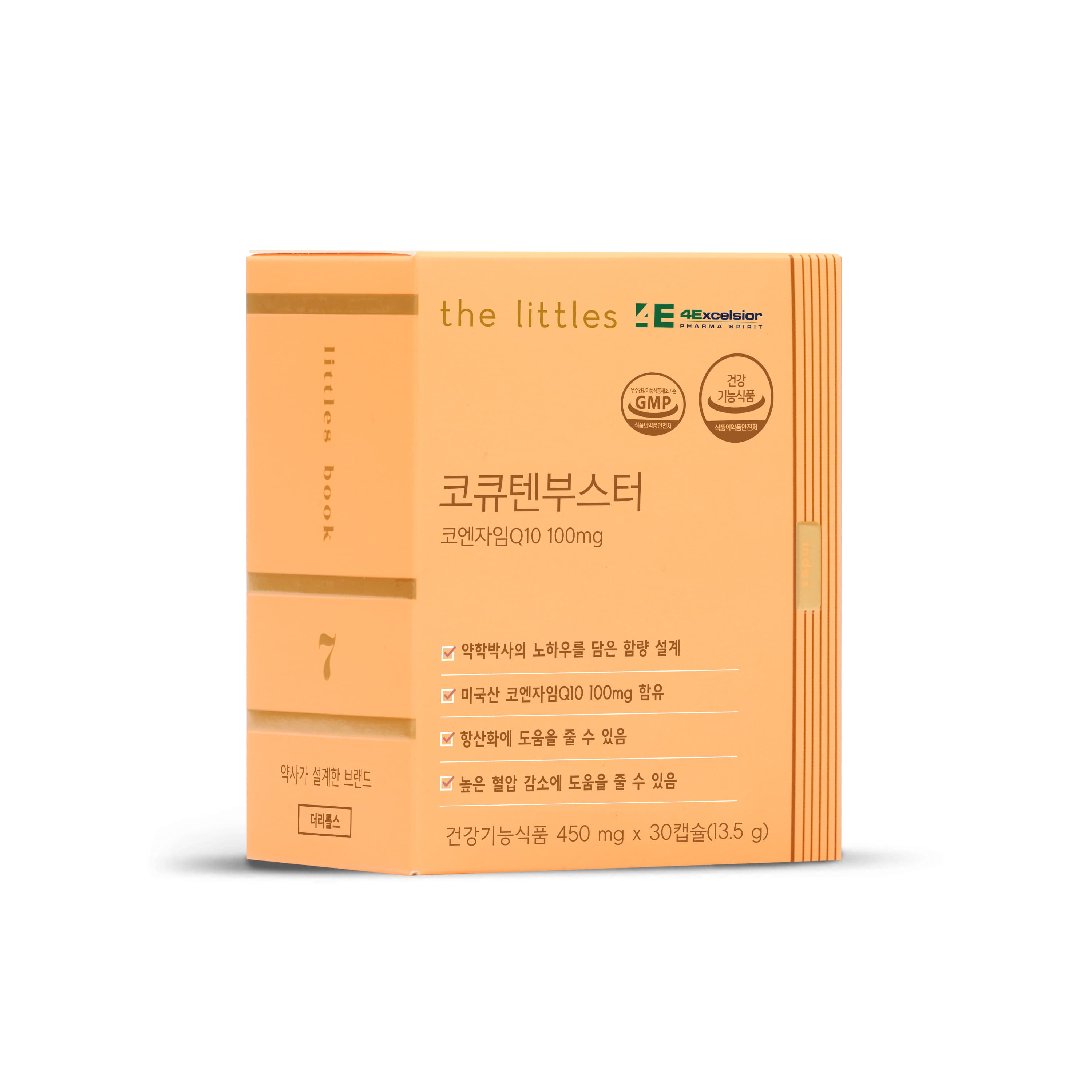 더리틀스 코큐텐부스터 450mg x 30캡슐, 2개