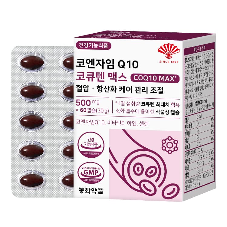 동화약품 코엔자임Q10 코큐텐 맥스 혈압 항산화 케어 관리 조절 500mg x 60캡슐, 1개
