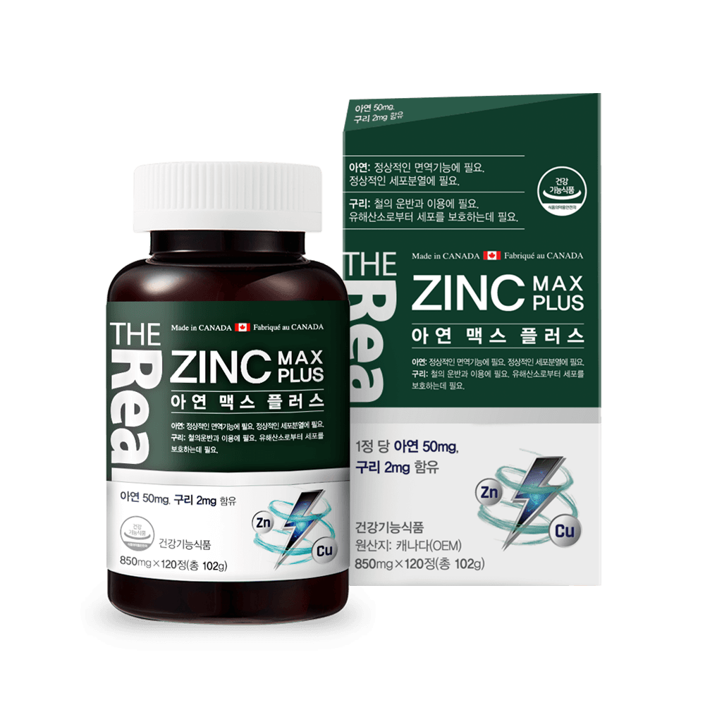 더리얼 아연 맥스 플러스 850mg x 120정, 2개