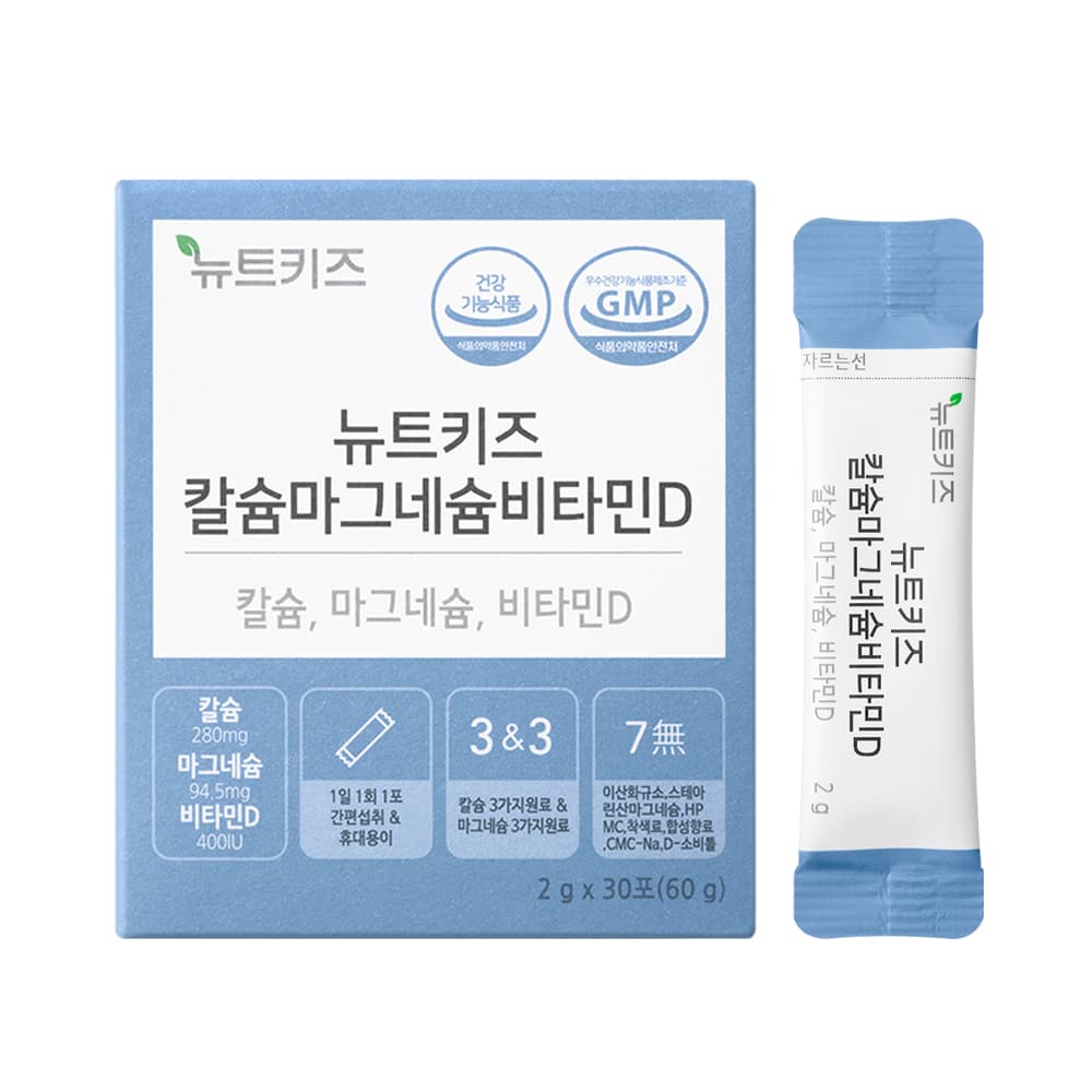 뉴트키즈 칼슘 마그네슘 비타민D 2g x 30포, 4개