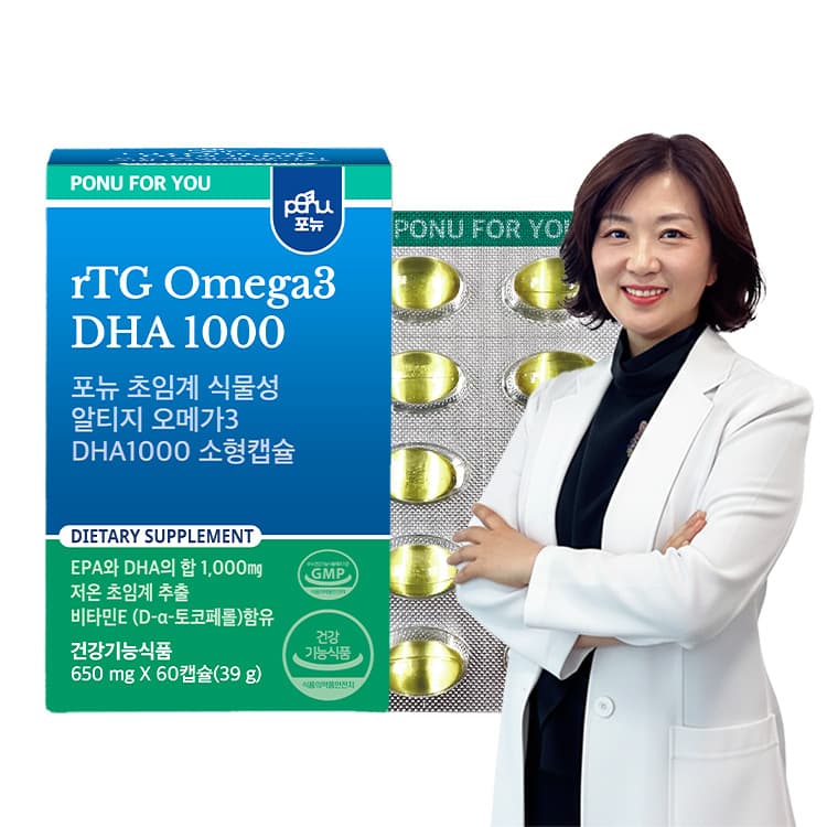 포뉴 초임계 식물성 알티지 오메가3 DHA1000 소형캡슐 650mg x 60캡슐, 1개